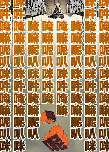 Thánh Khư Chapter 183 trang 50