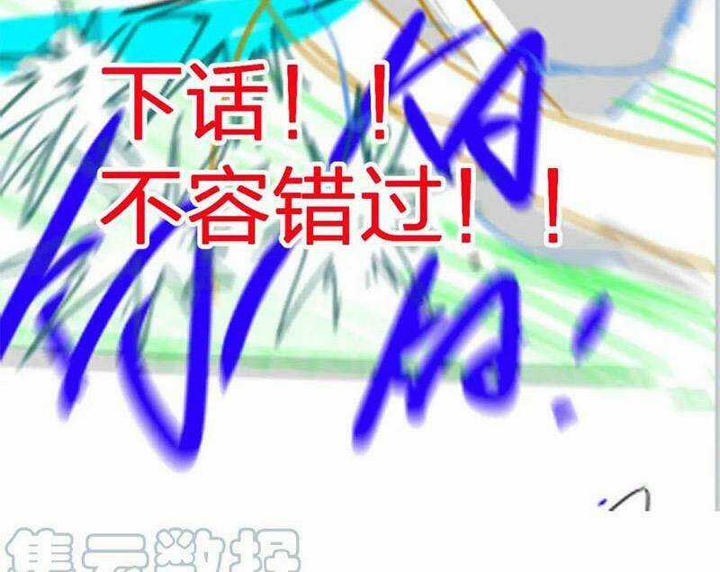 Thánh Khư Chapter 184 trang 99