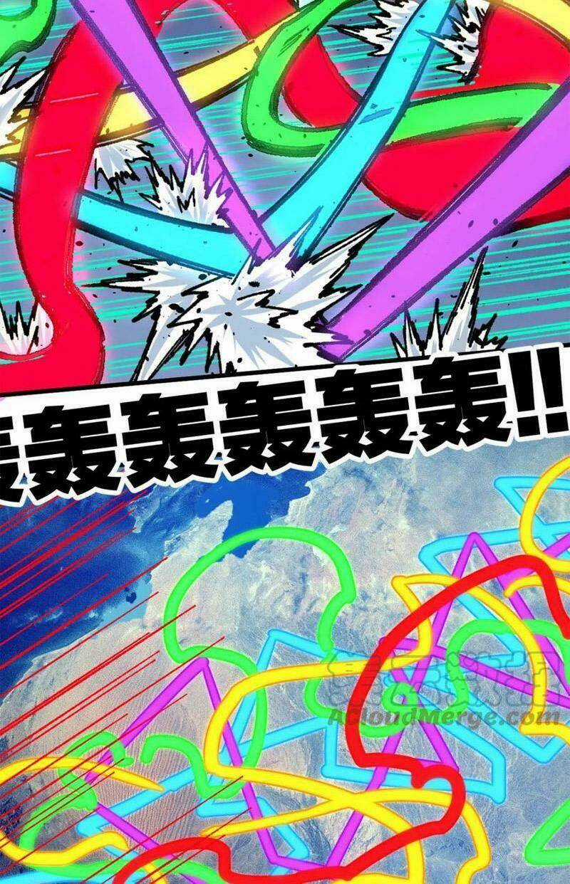 Thánh Khư Chapter 185 trang 58