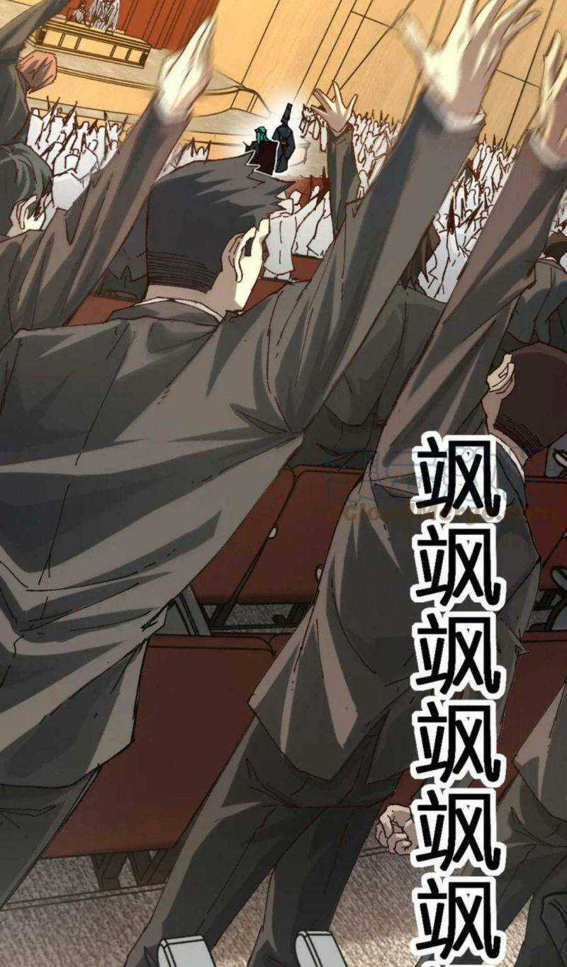 Thánh Khư Chapter 192 trang 23