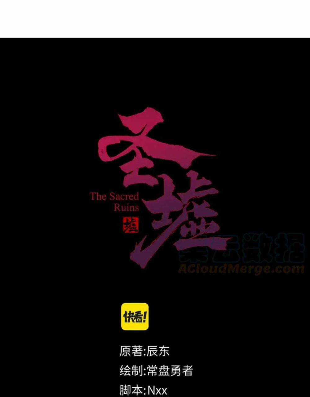 Thánh Khư Chapter 196 trang 47