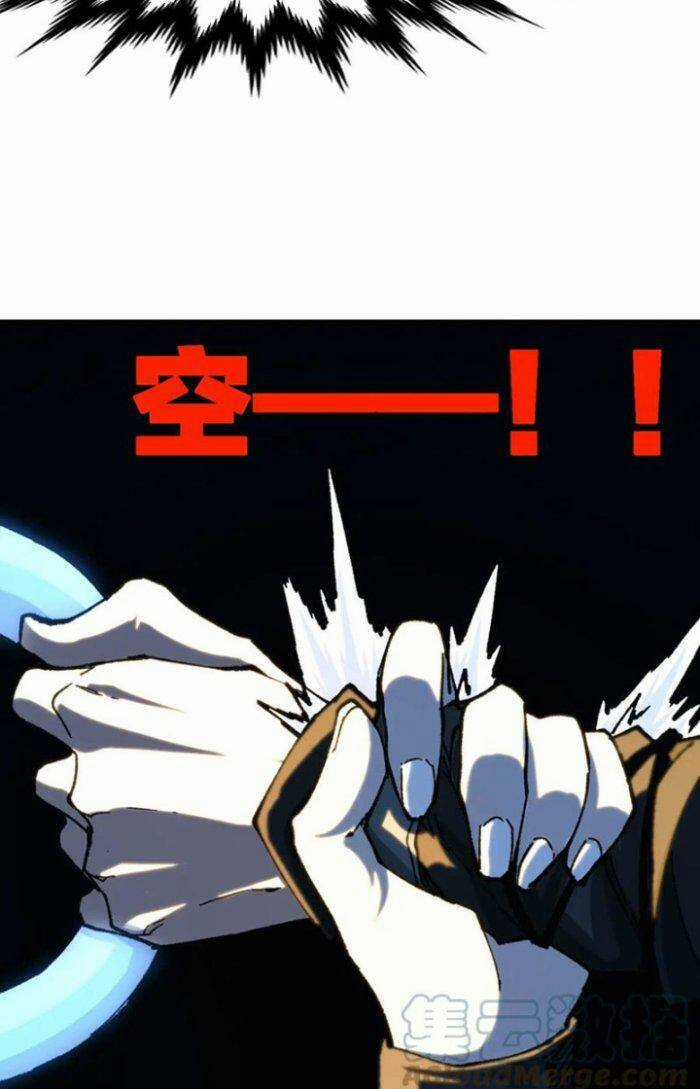 Thánh Khư Chapter 200 trang 33