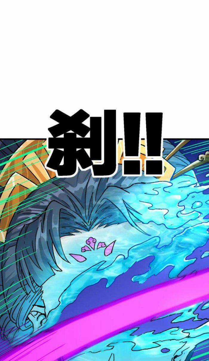 Thánh Khư Chapter 206 trang 42