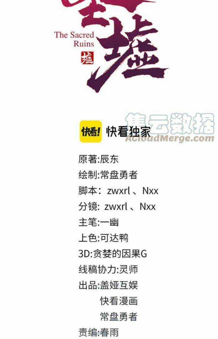 Thánh Khư Chapter 207 trang 8