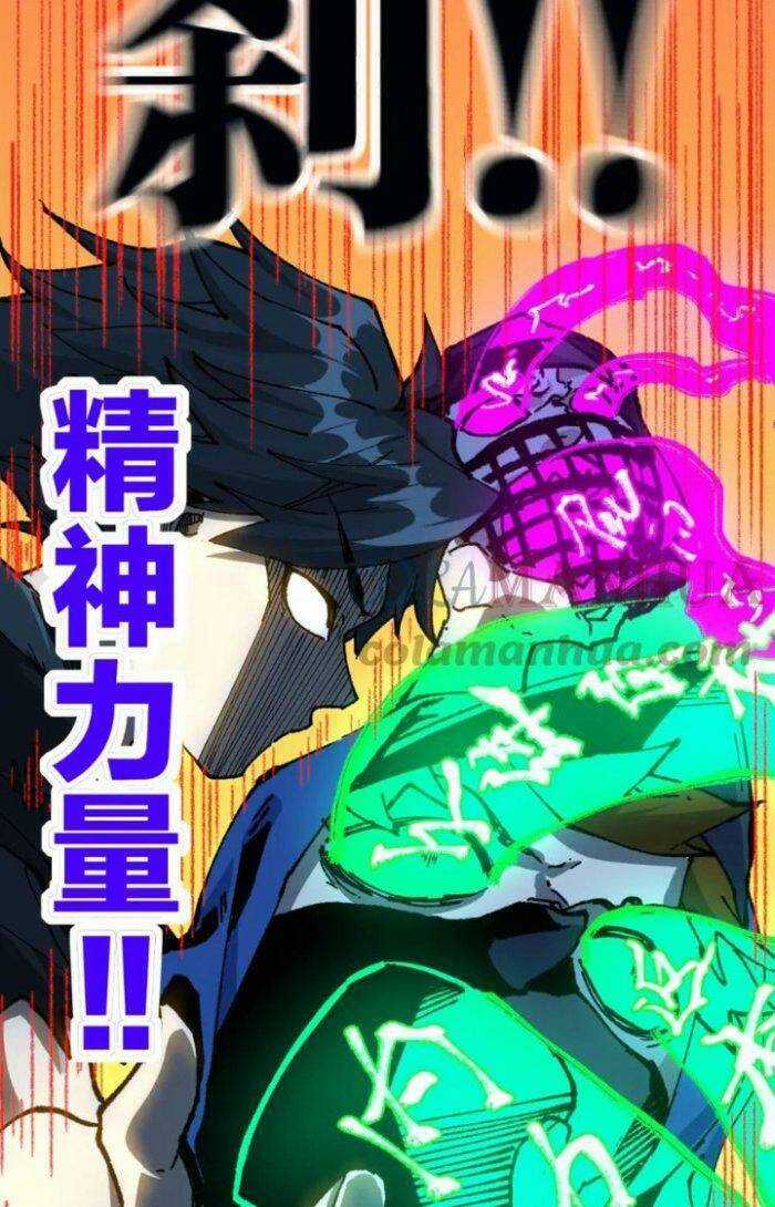 Thánh Khư Chapter 208 trang 40