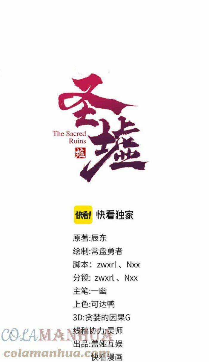 Thánh Khư Chapter 209 trang 18