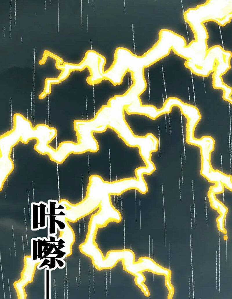 Thánh Khư Chapter 215 trang 68