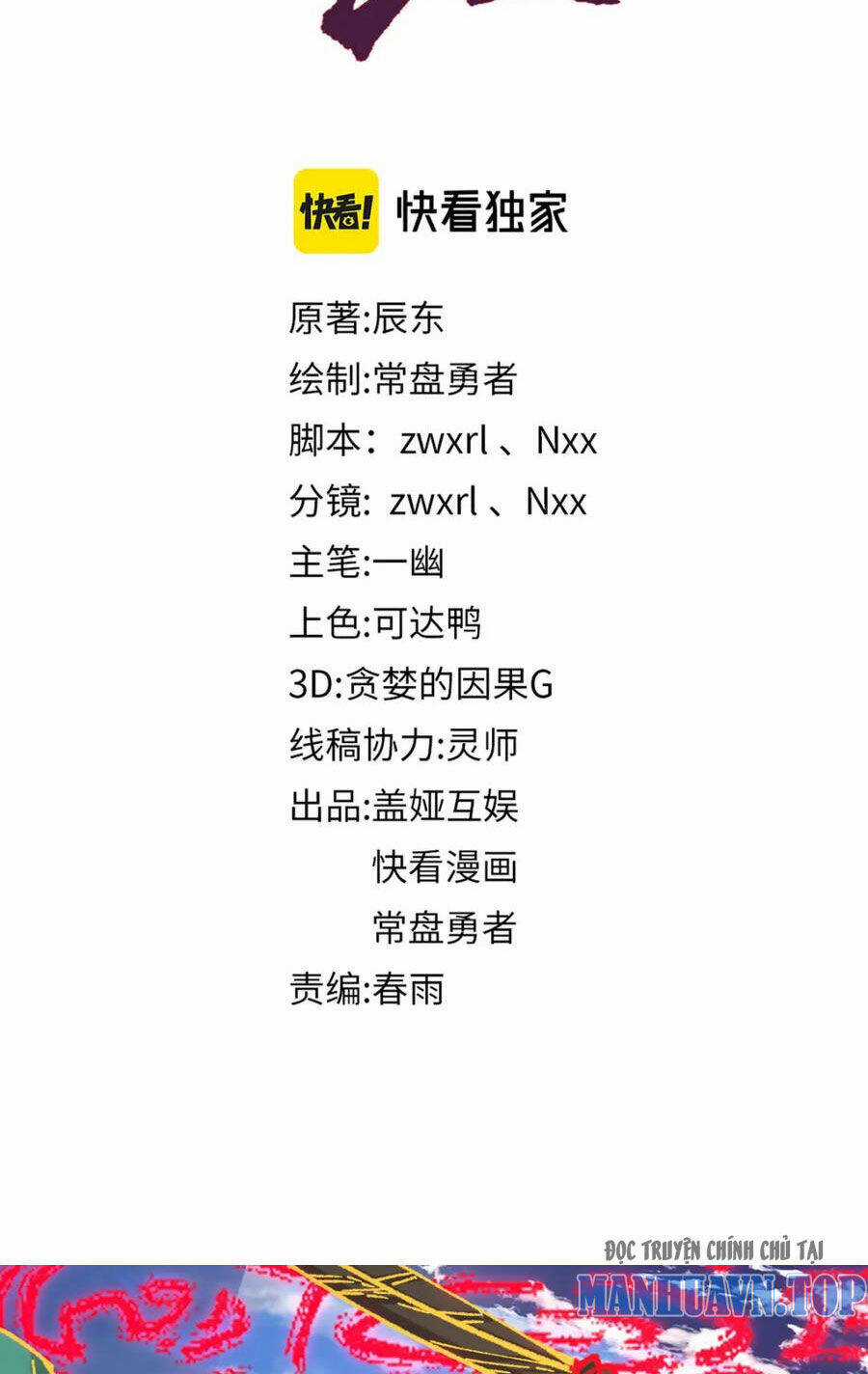 Thánh Khư Chapter 223 trang 5