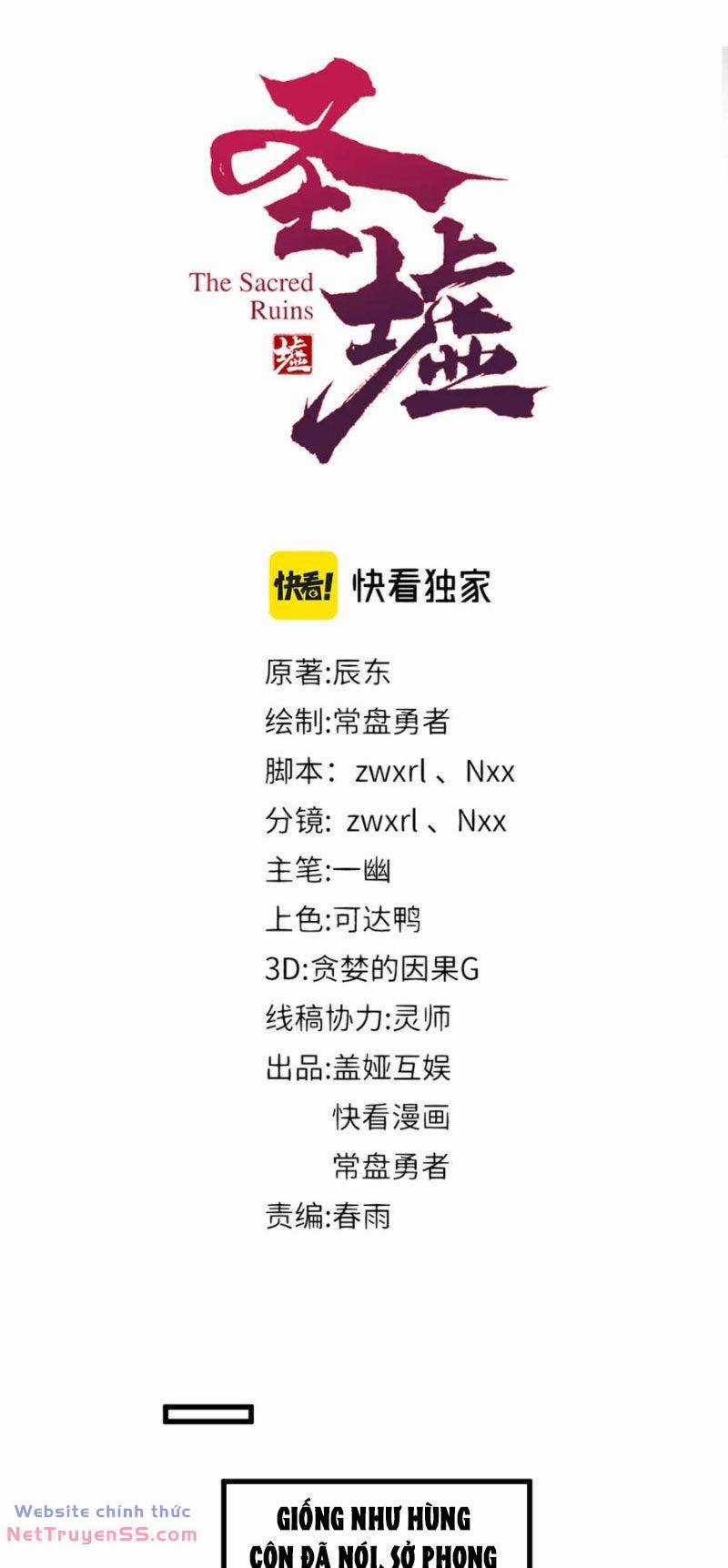 Thánh Khư Chapter 231 trang 26