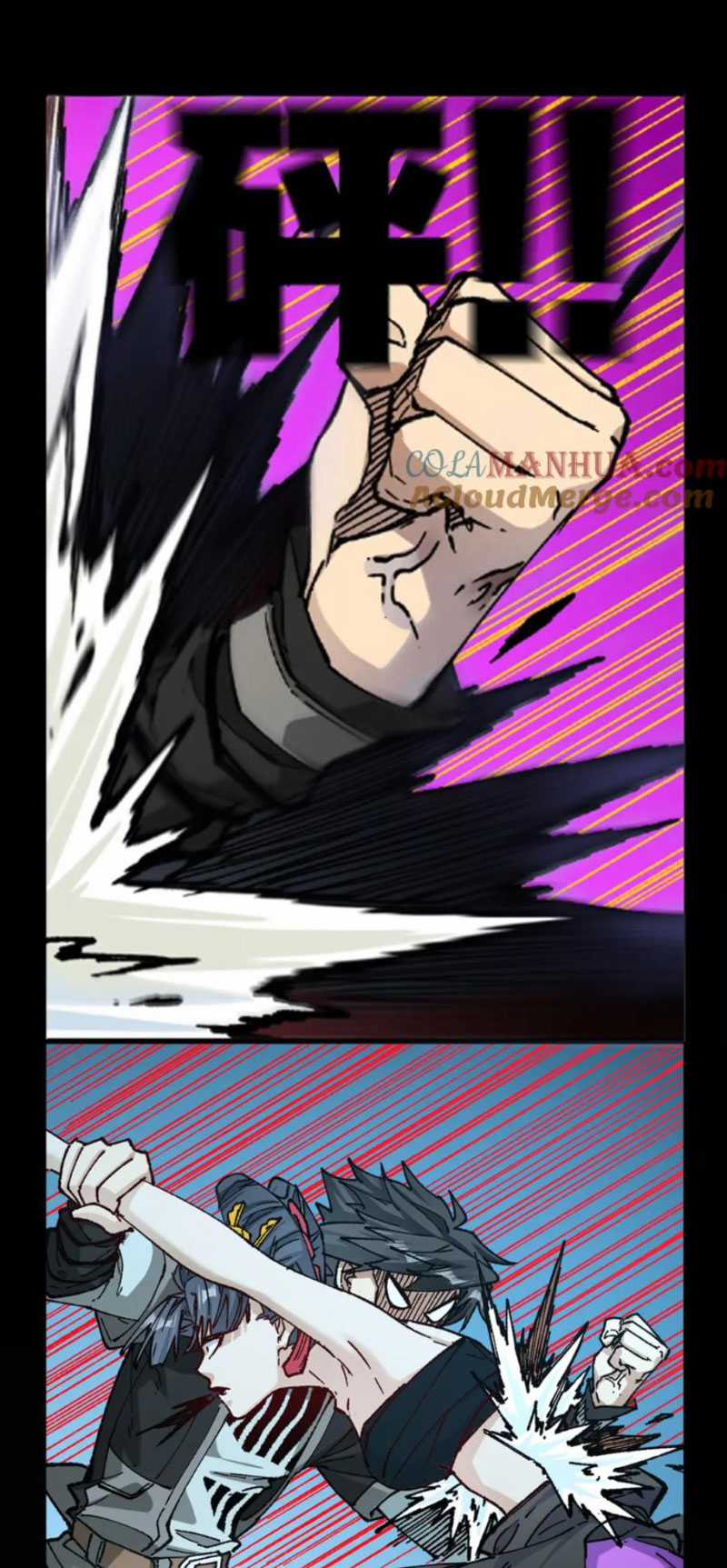 Thánh Khư Chapter 234 trang 1