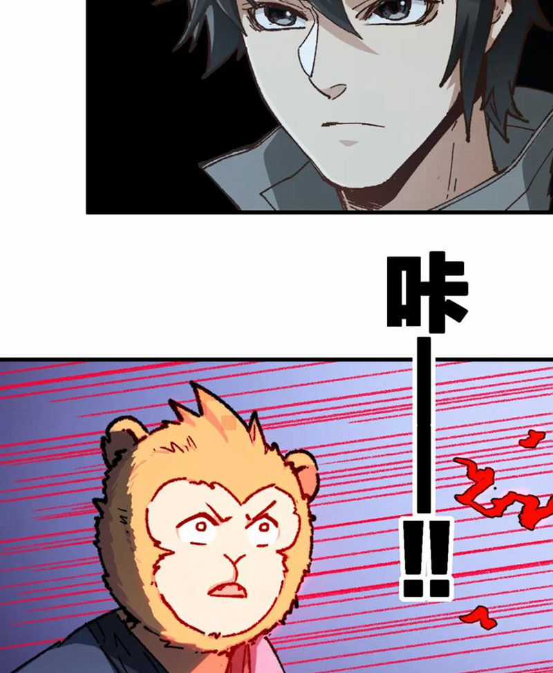 Thánh Khư Chapter 238 trang 78