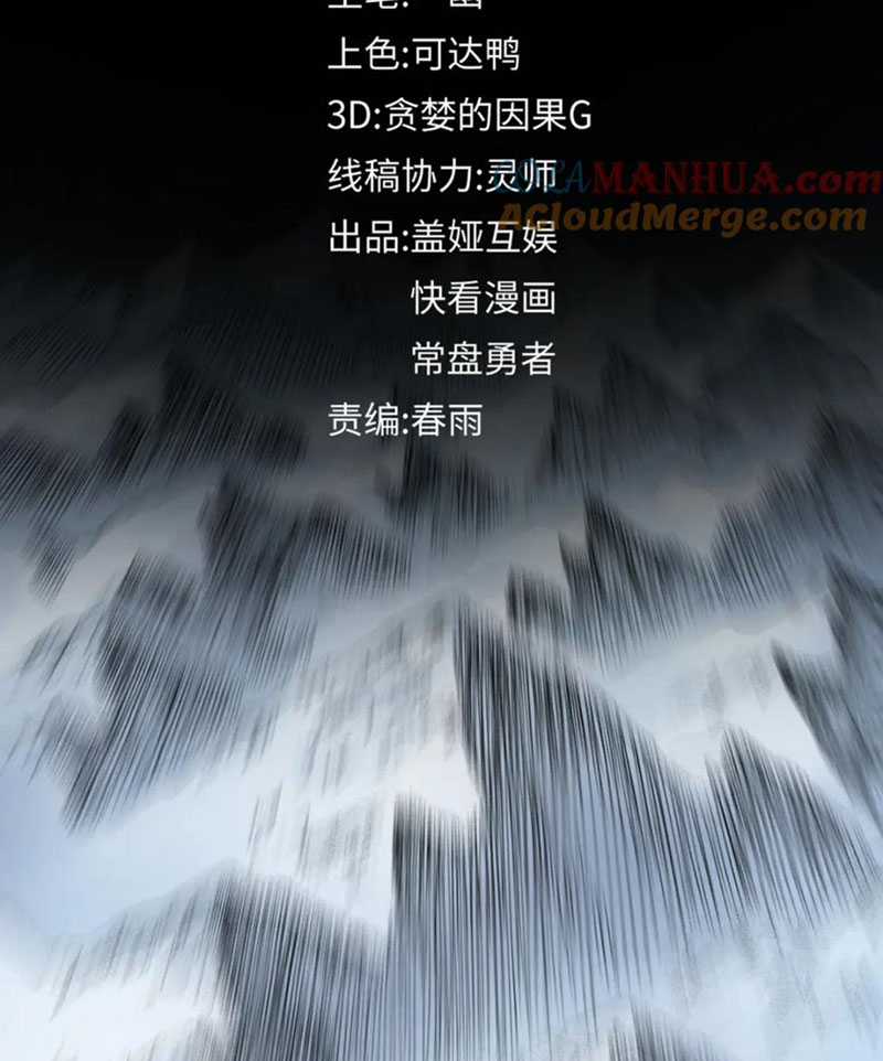 Thánh Khư Chapter 239 trang 4