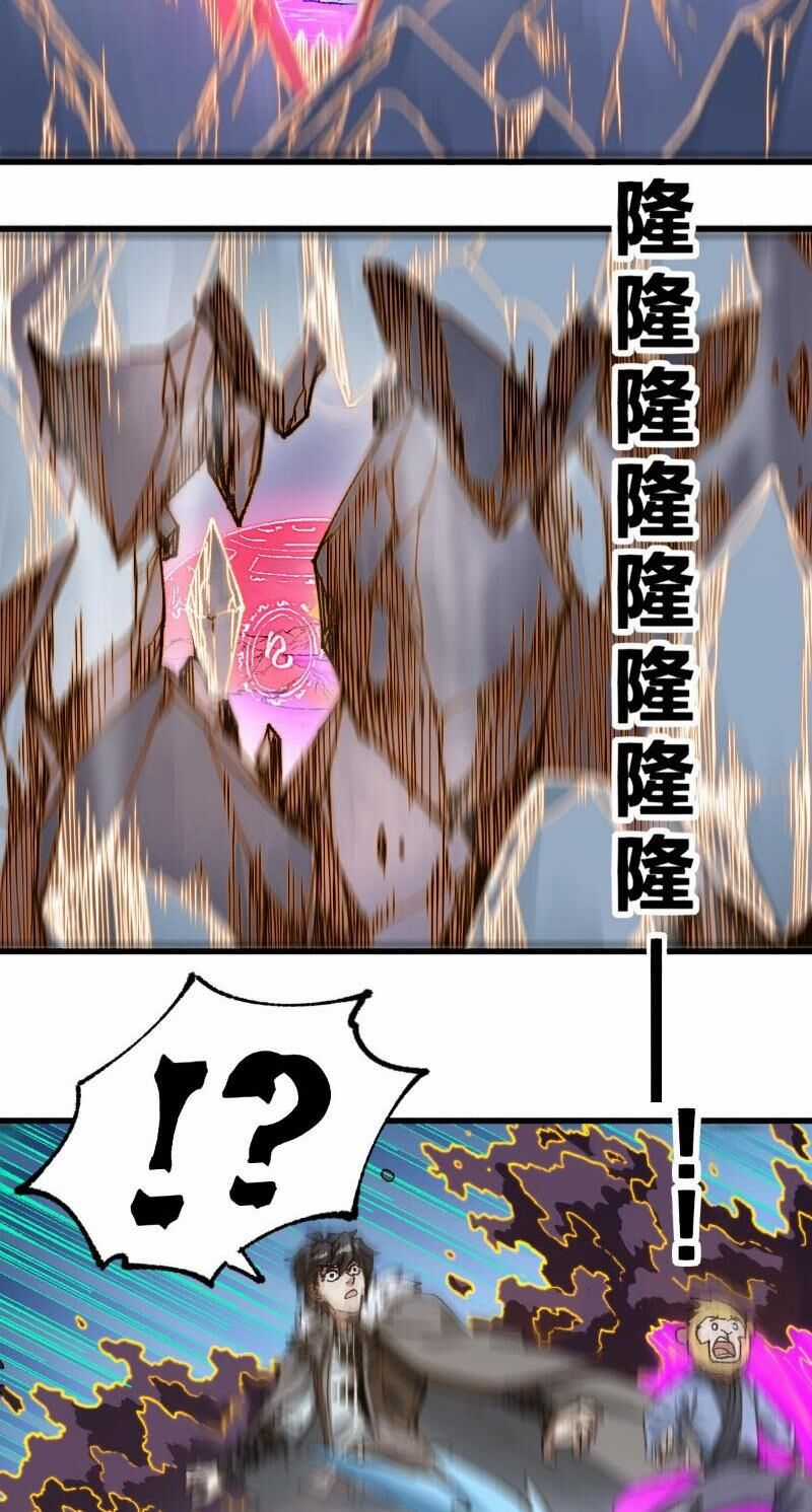 Thánh Khư Chapter 240 trang 11