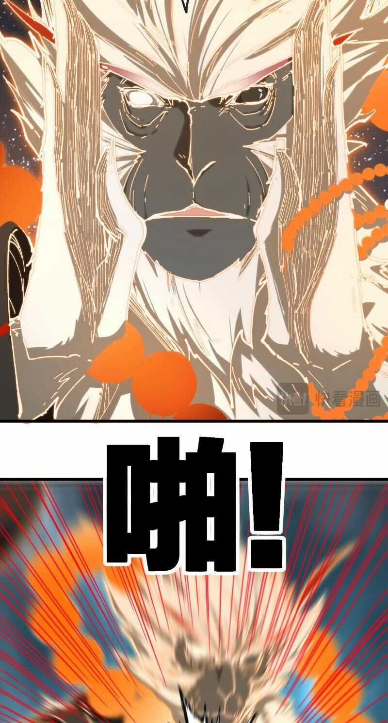 Thánh Khư Chapter 240 trang 28