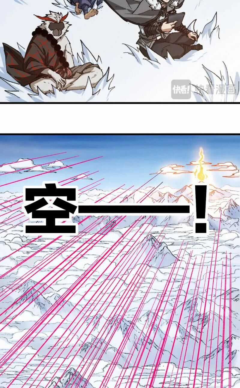 Thánh Khư Chapter 241 trang 22