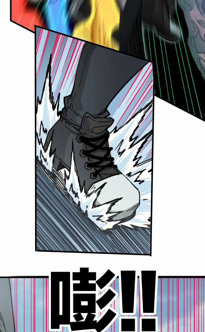 Thánh Khư Chapter 241 trang 36