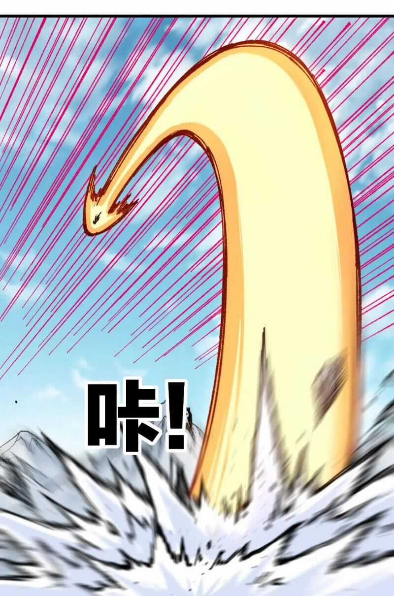 Thánh Khư Chapter 242 trang 47