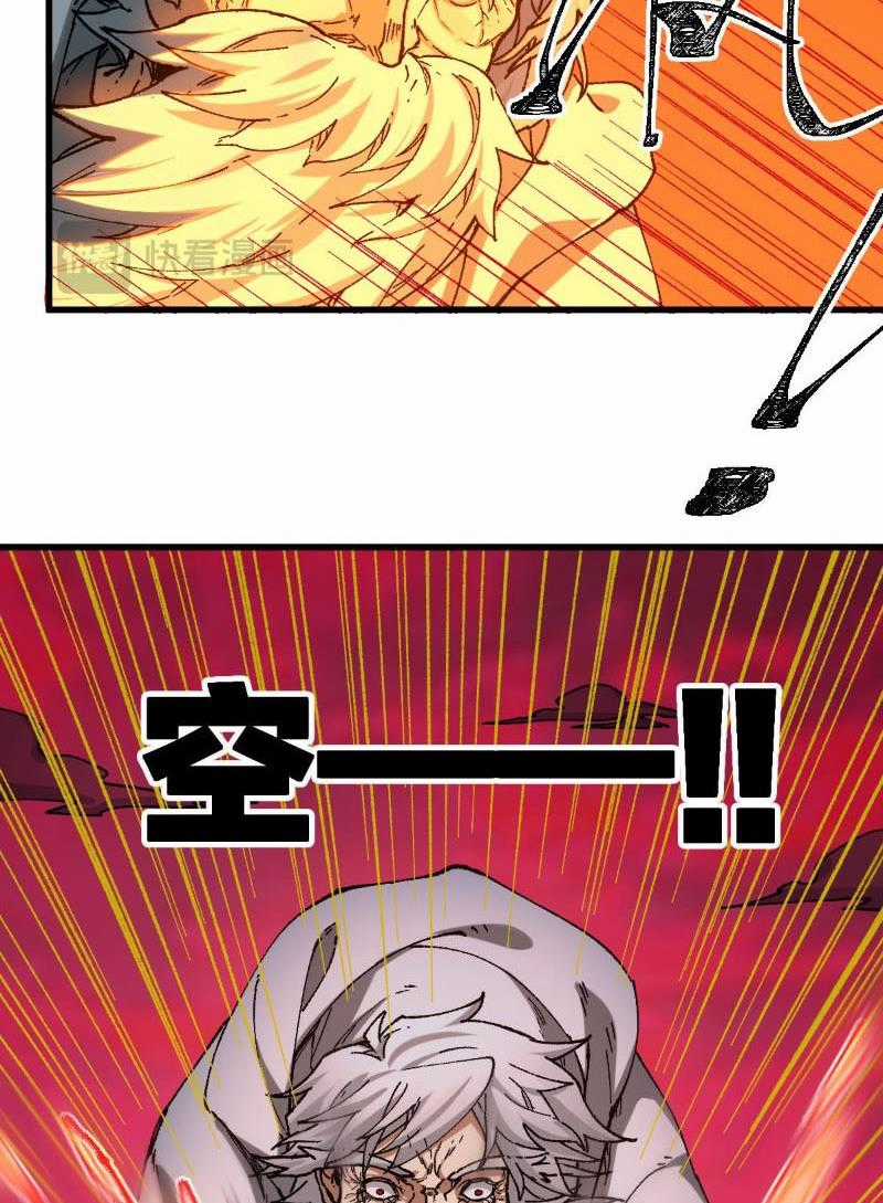 Thánh Khư Chapter 244 trang 12