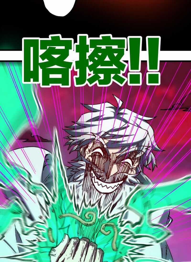 Thánh Khư Chapter 244 trang 22