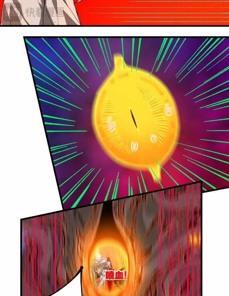 Thánh Khư Chapter 244 trang 44