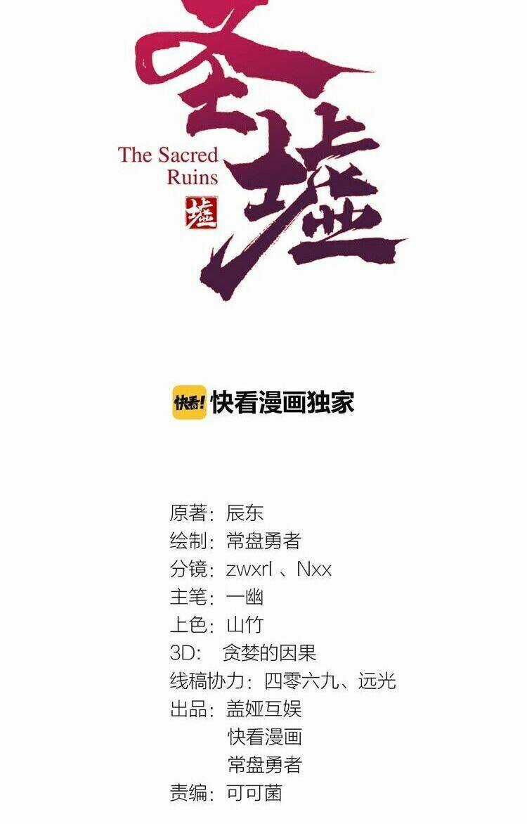 Thánh Khư Chapter 25 trang 2