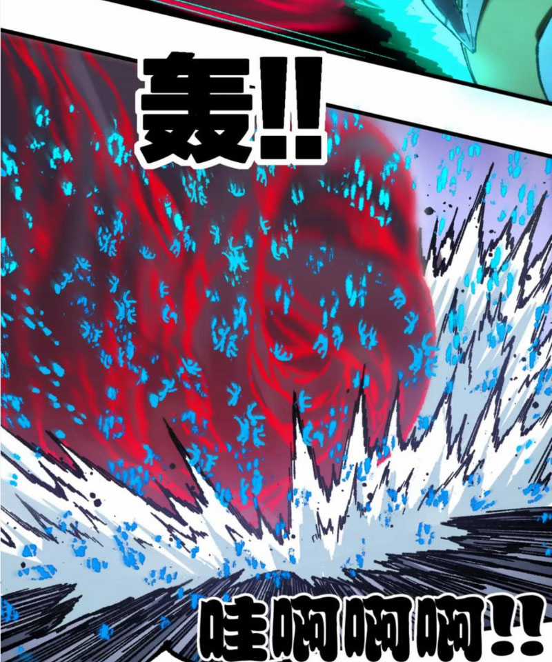 Thánh Khư Chapter 250 trang 16