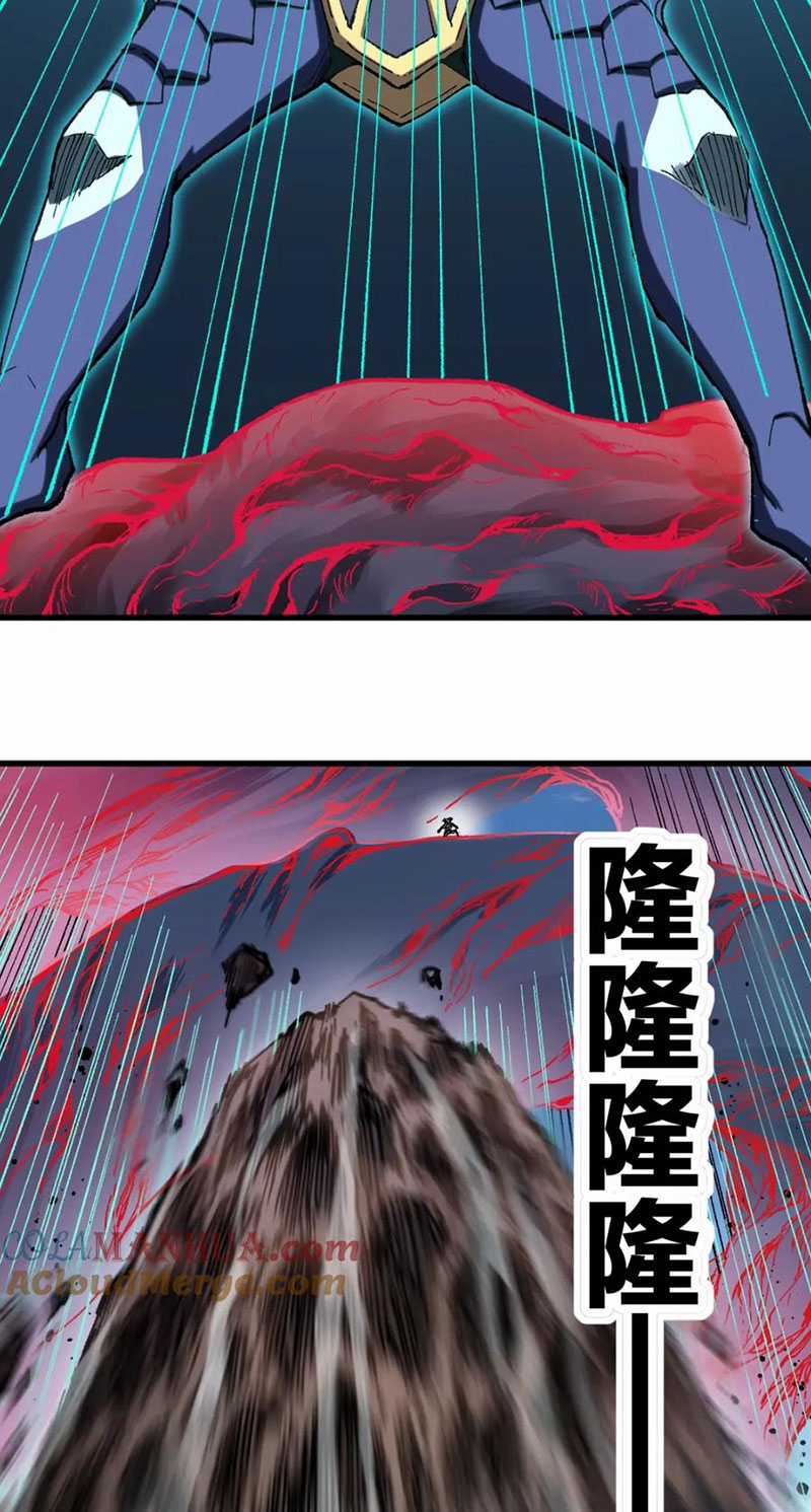 Thánh Khư Chapter 251 trang 4