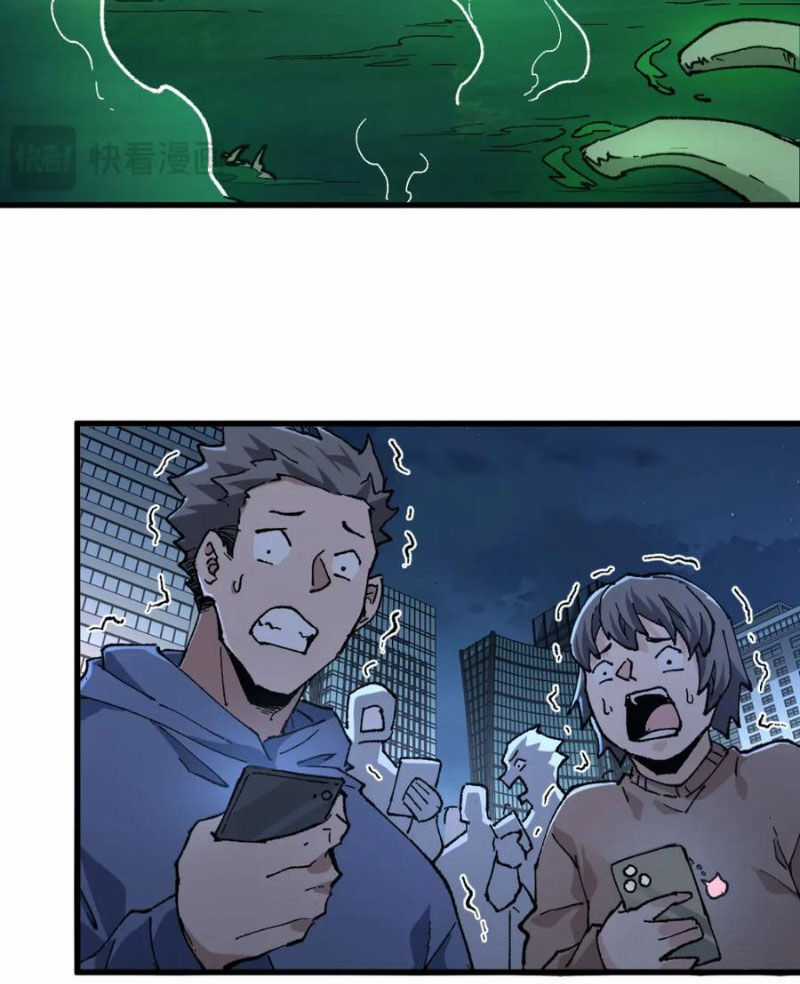 Thánh Khư Chapter 262 trang 9