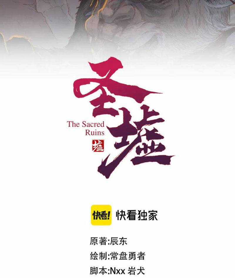 Thánh Khư Chapter 271 trang 3