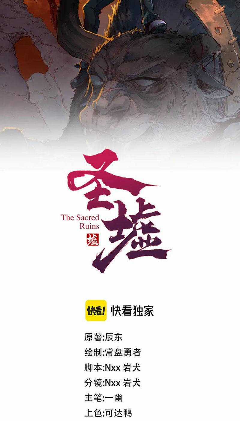 Thánh Khư Chapter 272 trang 4