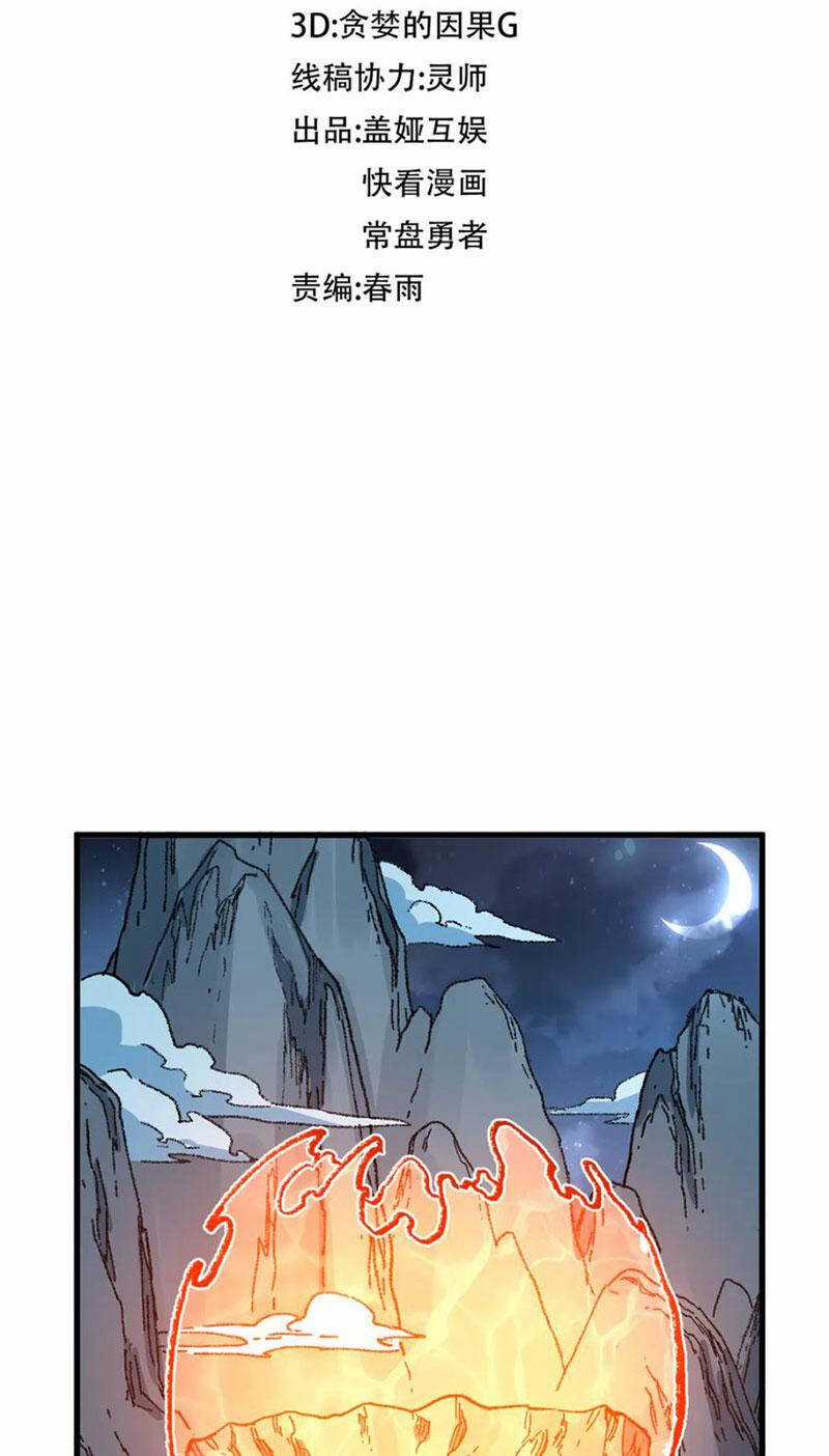 Thánh Khư Chapter 272 trang 5