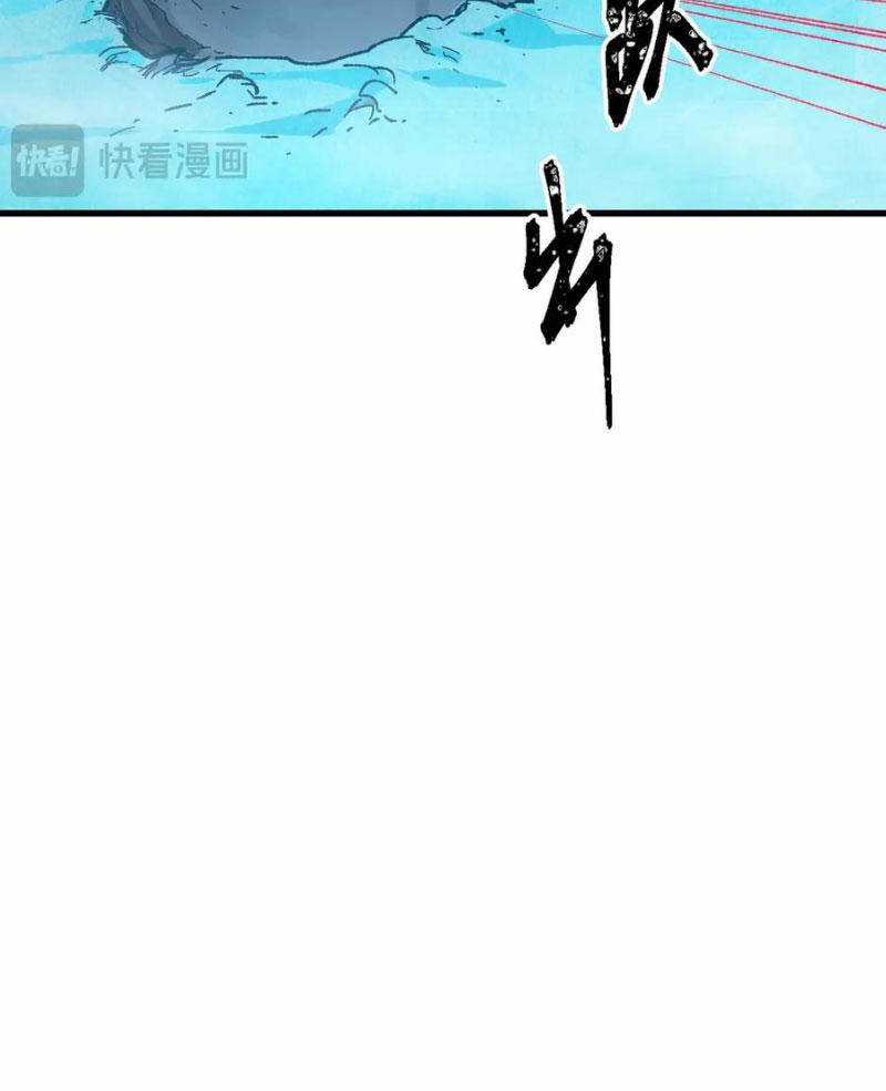 Thánh Khư Chapter 275 trang 57