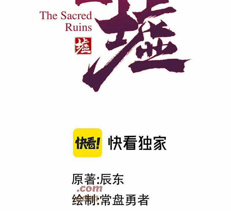 Thánh Khư Chapter 276 trang 57