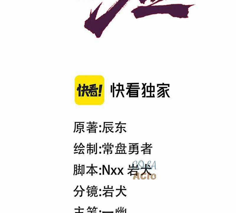 Thánh Khư Chapter 278 trang 29