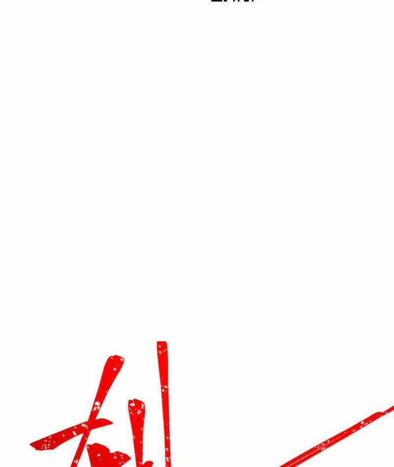 Thánh Khư Chapter 279 trang 83