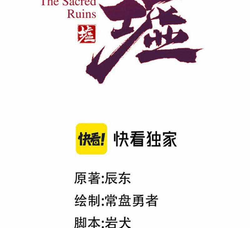 Thánh Khư Chapter 282 trang 72