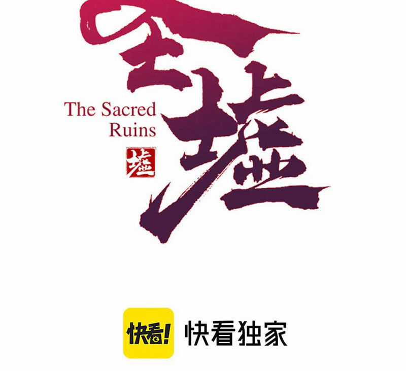 Thánh Khư Chapter 285 trang 73