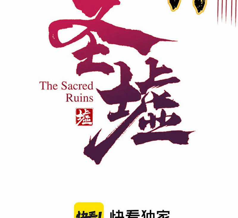 Thánh Khư Chapter 287 trang 72