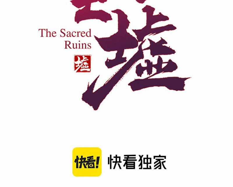 Thánh Khư Chapter 288 trang 84