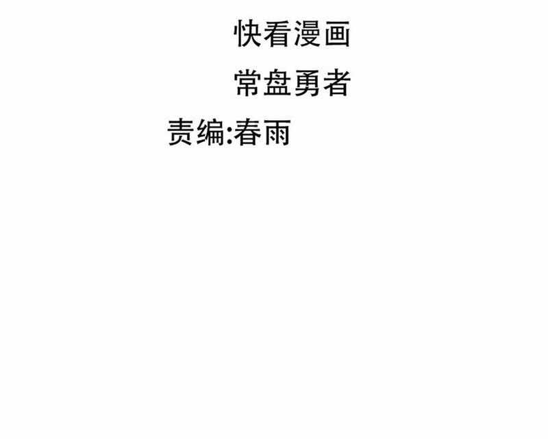 Thánh Khư Chapter 288 trang 86