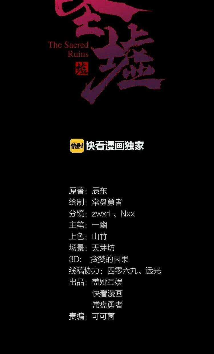 Thánh Khư Chapter 5 trang 3