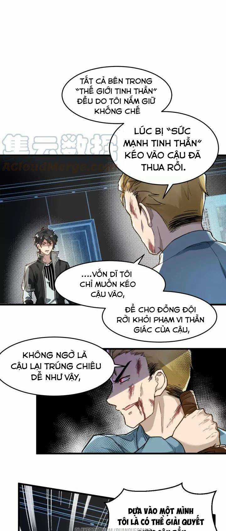 Thánh Khư Chapter 57 trang 0