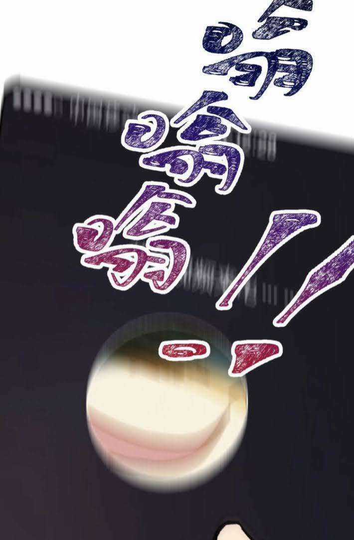 Thánh Khư Chapter 94 trang 68