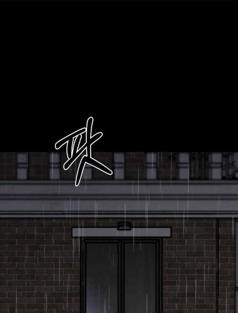 Thanh Kiếm Báo Thù Chapter 1 trang 139