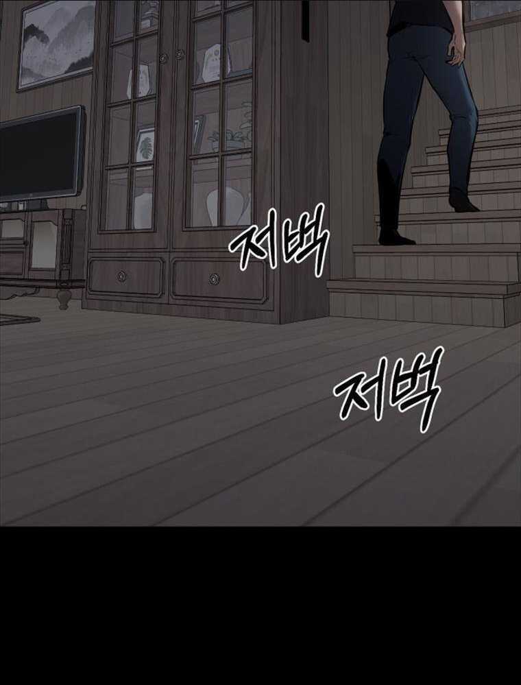 Thanh Kiếm Báo Thù Chapter 1 trang 150