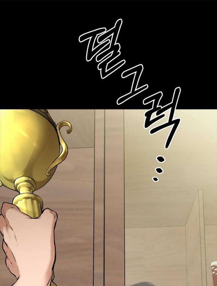 Thanh Kiếm Báo Thù Chapter 1 trang 159