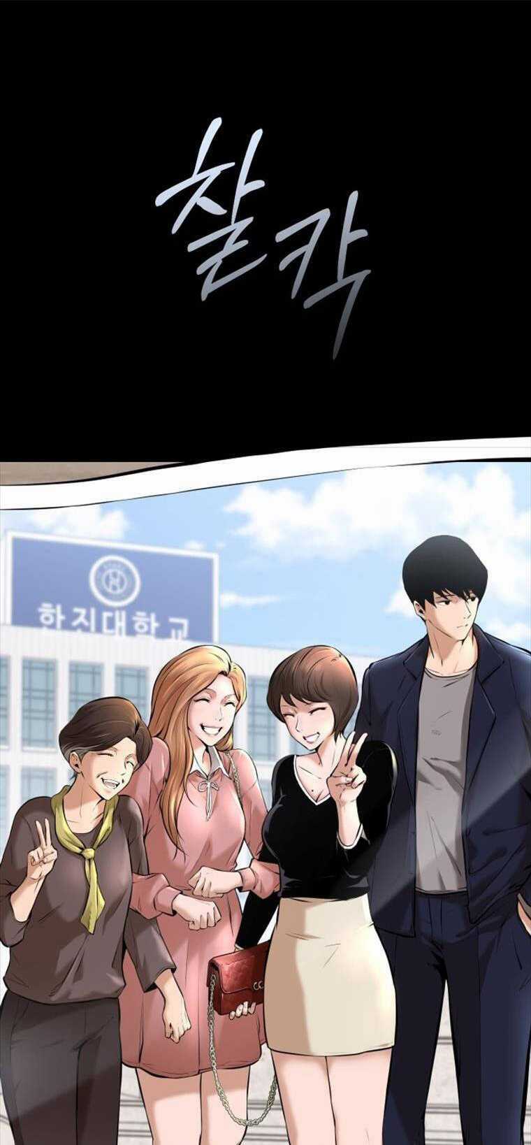 Thanh Kiếm Báo Thù Chapter 1 trang 246