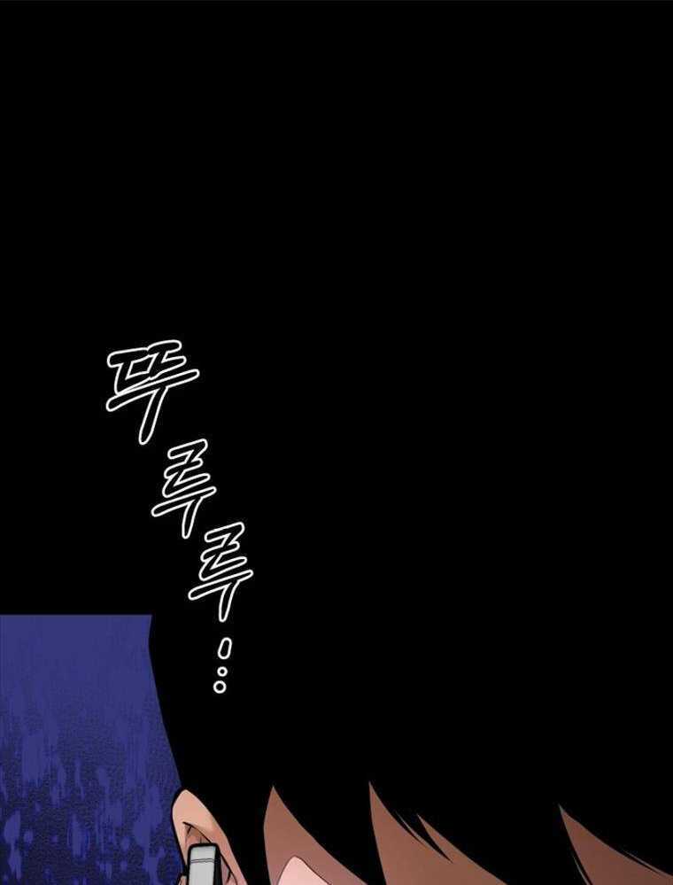 Thanh Kiếm Báo Thù Chapter 1 trang 271