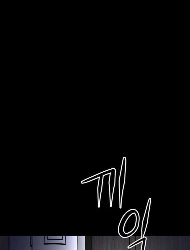 Thanh Kiếm Báo Thù Chapter 1 trang 291