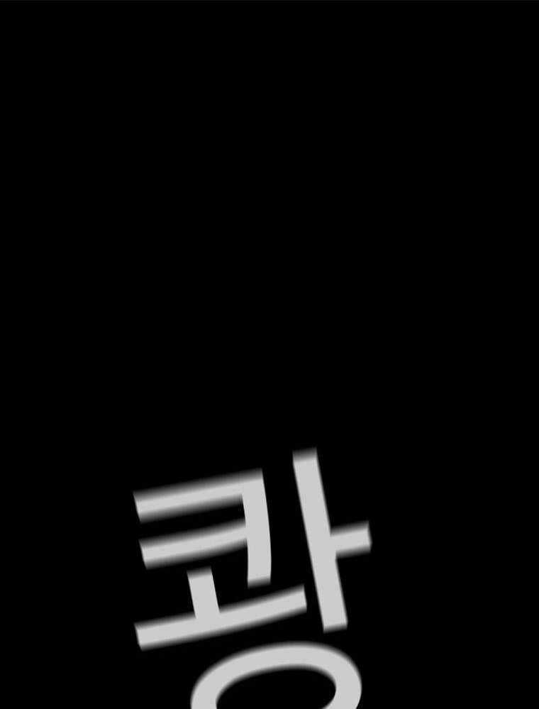 Thanh Kiếm Báo Thù Chapter 1 trang 304